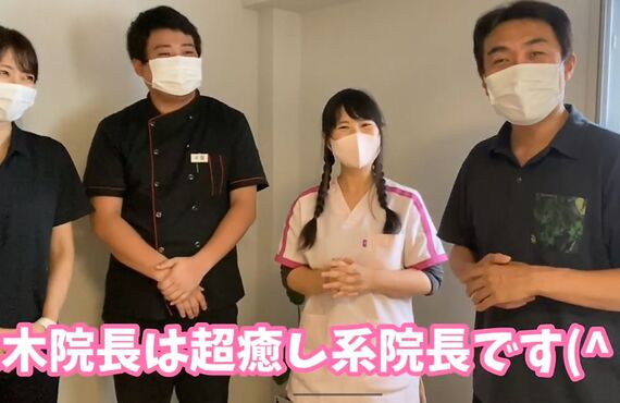 youtubeで紹介されました。整体・温活スポットこやぎ