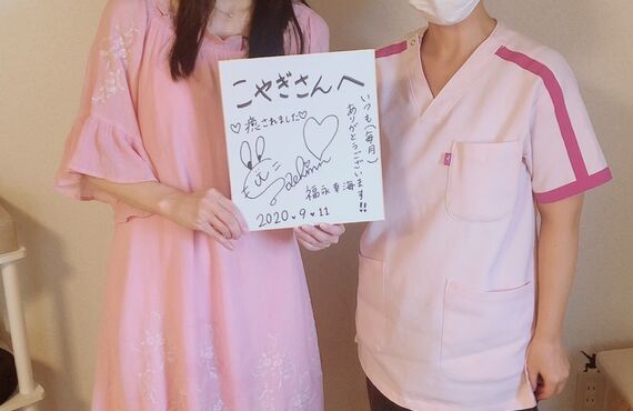 女性院長・八木さやかの整体・温活スポットこやぎカイロ整体院